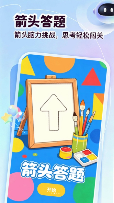 ��������ͷ