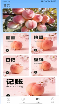好运 好运