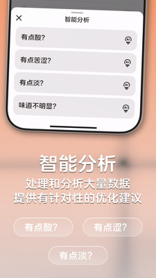享咖小记官方版 享咖小记官方版