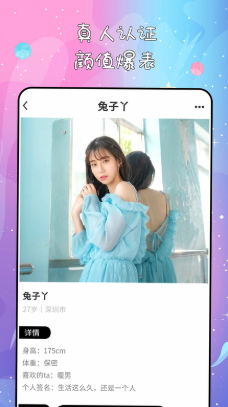 秘果 秘果
