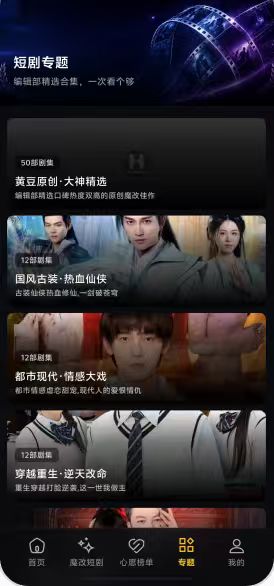 黄果短剧最新版 黄果短剧最新版