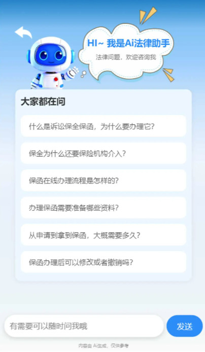 浙诉保官方版 浙诉保官方版