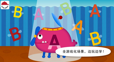 阳阳魔法自然拼读app 阳阳魔法自然拼读app
