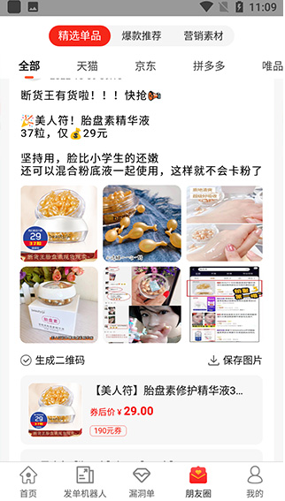 ʡǮ��ѡ�������°汾