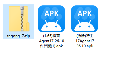 �ع�ʮ�����°�(Agent17)