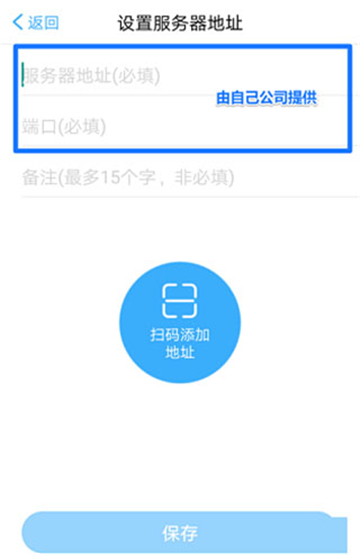 m3移动办公平台app下载安装最新版 m3移动办公平台app下载安装最新版