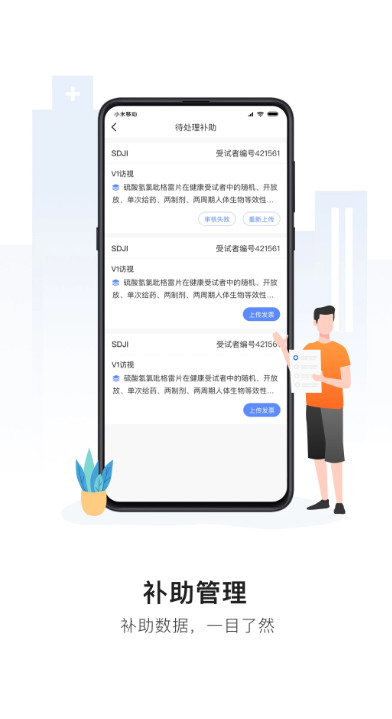 易陪伴官方版 易陪伴官方版