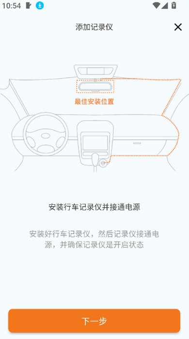 小鹰卫士app最新版 小鹰卫士app最新版