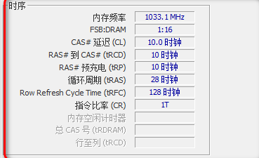 CPU-Z中文版 CPU-Z中文版