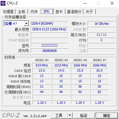 CPU-Z中文版 CPU-Z中文版