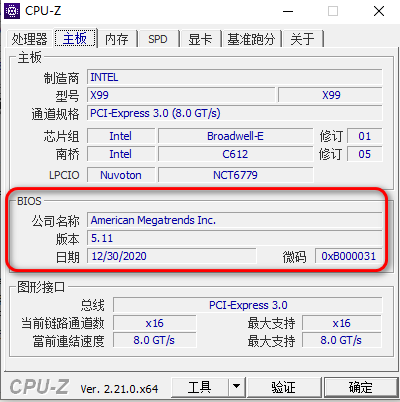 CPU-Z中文版 CPU-Z中文版