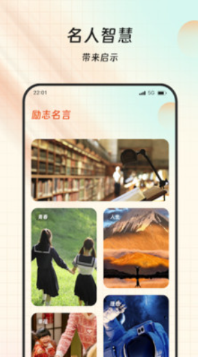 燚锋点点来 燚锋点点来