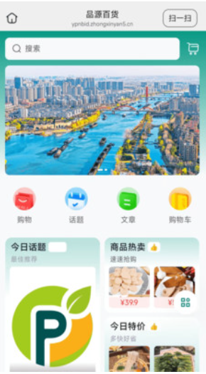 品源百货 品源百货