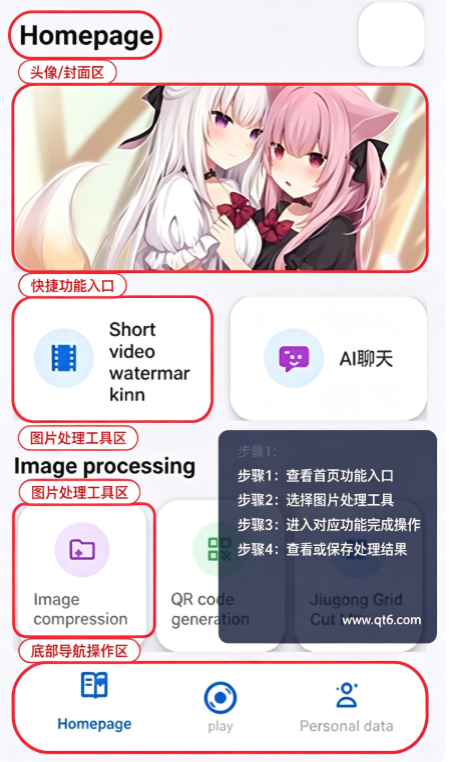 Yuno工具最新版 Yuno工具最新版