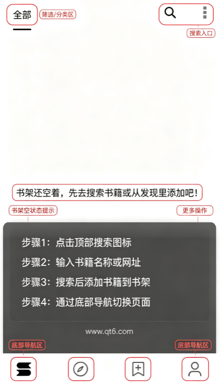 阅读小说最新版 阅读小说最新版