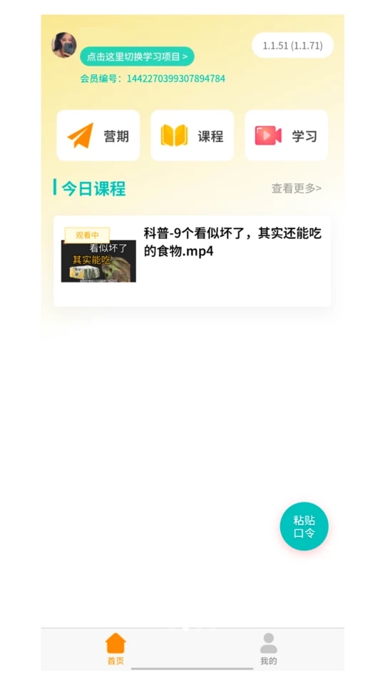 ������