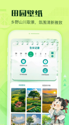 ũ���е���app
