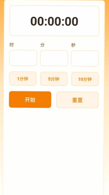 ��������ͣapp