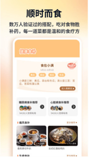 捞了个菜菜最新版本 捞了个菜菜最新版本