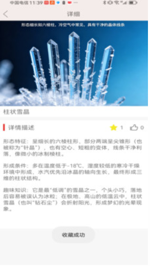 枕雪江湖最新版 枕雪江湖最新版