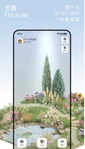 ����Floravale�ٷ���