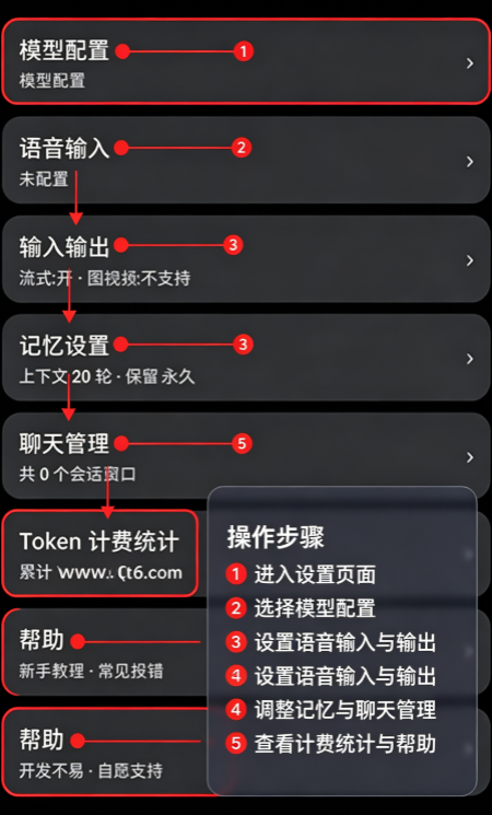 WatchAI手表版 WatchAI手表版