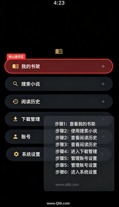 氢电子书软件 氢电子书软件