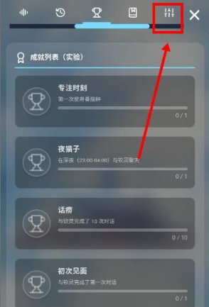 LingChat官方免费版 LingChat官方免费版