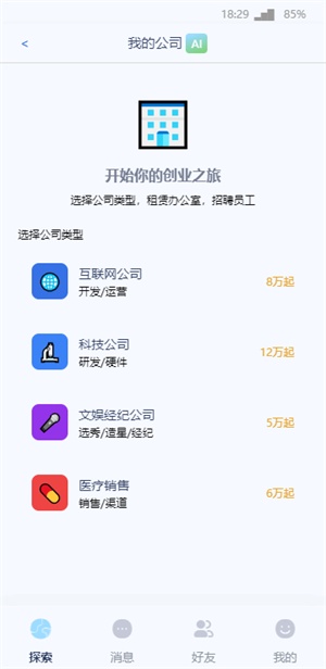 cyboxlife最新版 cyboxlife最新版