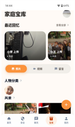 四合院最新版 四合院最新版