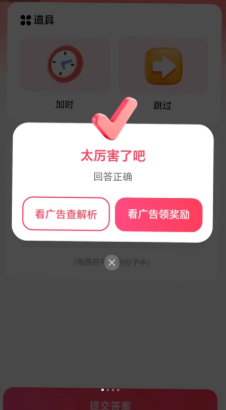 走路聚福运软件 走路聚福运软件