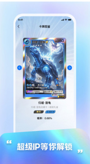 卡盟官方版 卡盟官方版