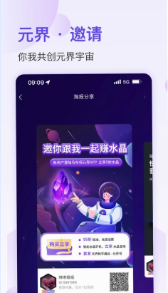 马车保元界 马车保元界