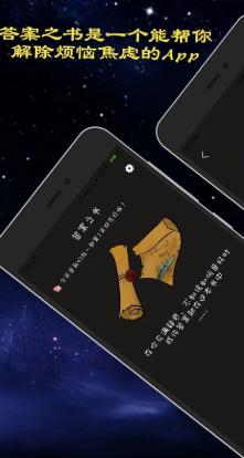 聚会真心话大冒险 聚会真心话大冒险