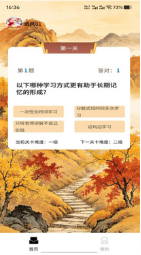 梅间趣答 梅间趣答