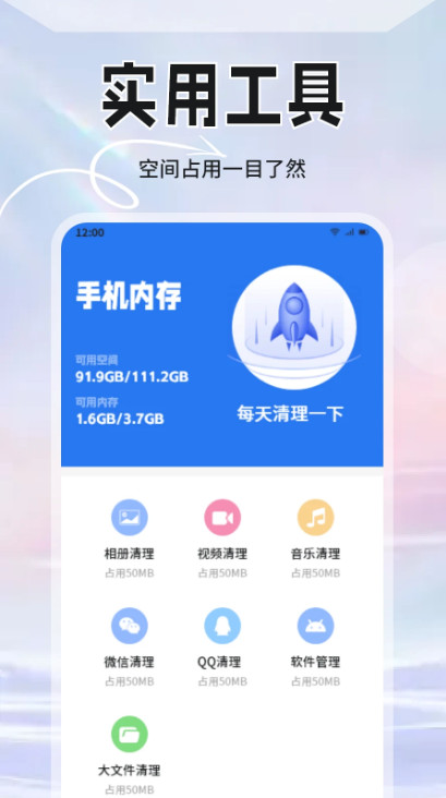 手机管家安全专家软件 手机管家安全专家软件