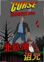 北欧湾诅咒单机版
