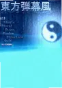 ������Ļ�����°�2026 ���԰�