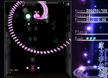 东方弹幕风最新版预览图