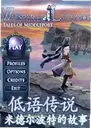 ���ﴫ˵:�׵¶����صĹ��µ�����1.0 ���԰�