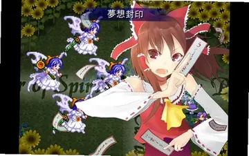 东方苍神缘起:残暑游戏预览图