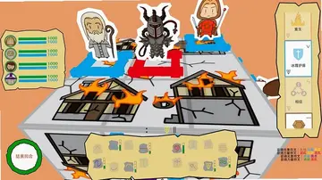 法师之战最新版预览图