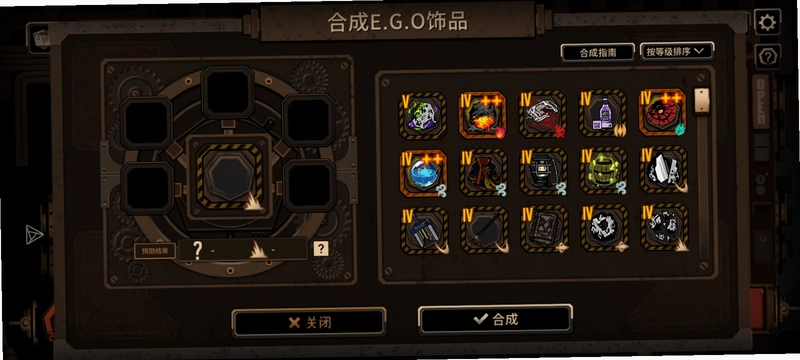 月之记忆游戏预览图