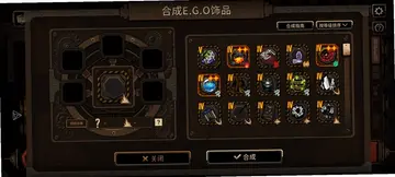 月之记忆游戏预览图