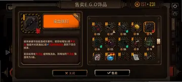 月之记忆游戏预览图
