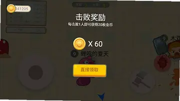 锤子大战游戏预览图