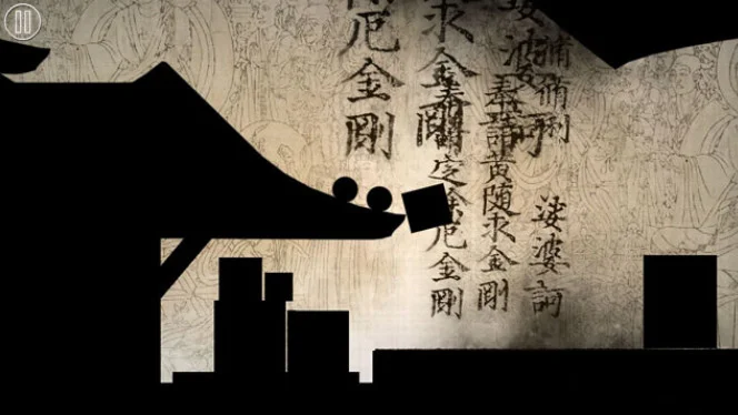 飞跃印刷史电脑版预览图