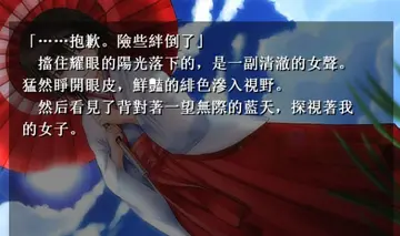电塔未明单机版预览图