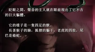 电塔未明单机版预览图
