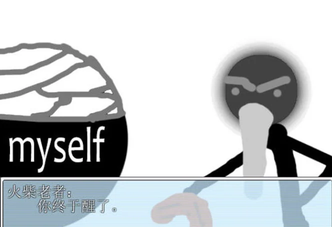 火柴战争2游戏预览图